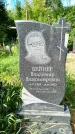 Захоронение ID 3587884