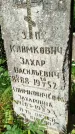 Захоронение ID 3587892