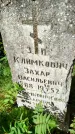 Захоронение ID 3587894
