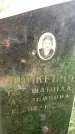 Захоронение ID 3587924