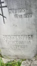 Захоронение ID 3587927