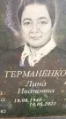 Захоронение ID 3587930