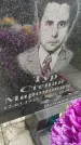 Захоронение ID 3587929