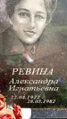 Захоронение ID 3587933