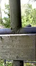 Захоронение ID 3587941
