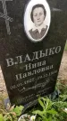 Захоронение ID 3587960