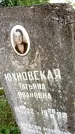Захоронение ID 3587961