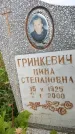 Захоронение ID 3587967