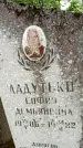 Захоронение ID 3587964