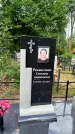 Захоронение ID 3587965