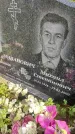 Захоронение ID 3587974