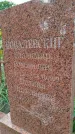 Захоронение ID 3587992