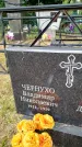 Захоронение ID 3587996