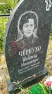 Захоронение ID 3588002