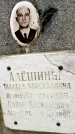 Захоронение ID 3588013