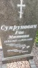 Захоронение ID 3588021