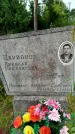 Захоронение ID 3588020