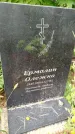 Захоронение ID 3588036