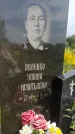Захоронение ID 3588043