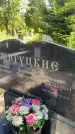 Захоронение ID 3588046