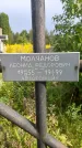 Захоронение ID 3588053