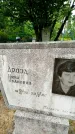 Захоронение ID 3588066