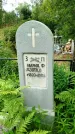 Захоронение ID 3588070