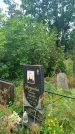 Захоронение ID 3588090