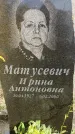Захоронение ID 3588099