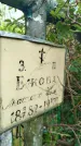 Захоронение ID 3588110