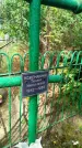 Захоронение ID 3588112