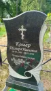 Захоронение ID 3588114