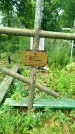 Захоронение ID 3588125