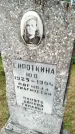 Захоронение ID 3588127