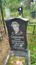 Захоронение ID 3588131
