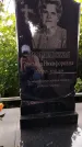 Захоронение ID 3588174