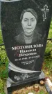 Захоронение ID 3588182