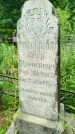 Захоронение ID 3588186