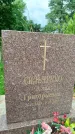 Захоронение ID 3588188