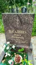 Захоронение ID 3588189