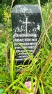 Захоронение ID 3588197
