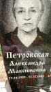 Захоронение ID 3588220