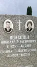 Захоронение ID 3588229