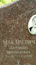 Захоронение ID 3588232