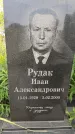 Захоронение ID 3588251
