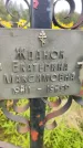 Захоронение ID 3588268
