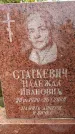 Захоронение ID 3588296