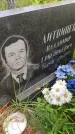 Захоронение ID 3588301