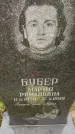Захоронение ID 3588302