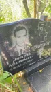 Захоронение ID 3588331